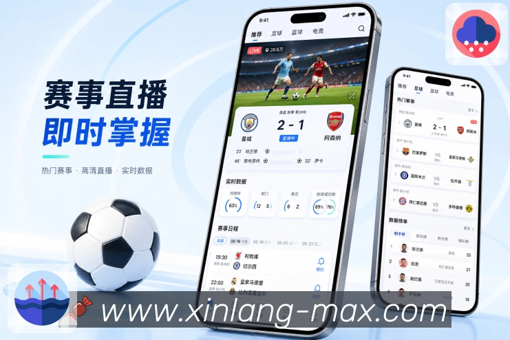 扫码下载App比赛过程回顾