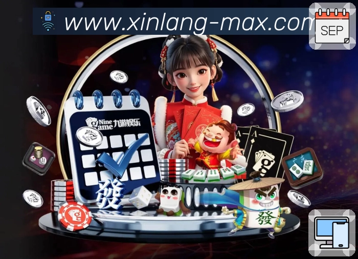 新浪体育APP 封面图